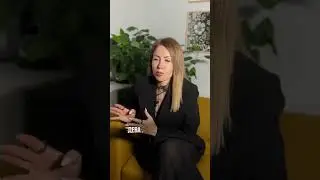 Девы
