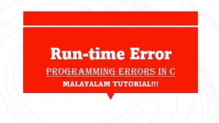 Run-time Error | Programming Errors in C part2 | C programming language | Malayalam Tutorial