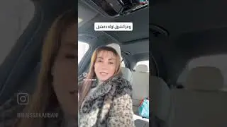 ميساء قباني ترد على منتقدي ان الشوام لم يكونو من اهل الثورة#ميساء_قباني#لاتنسوا_الاشتراك_في_القناة_ 
