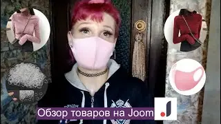 Обзор товаров с Joom 4
