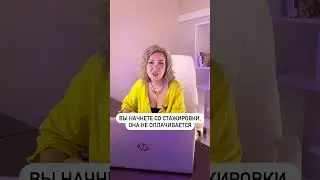 Неоплачиваемая стажировка- соглашаться или нет 