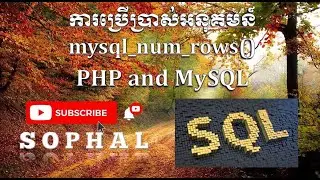 How to Count Record in Table with PHP & MySQL