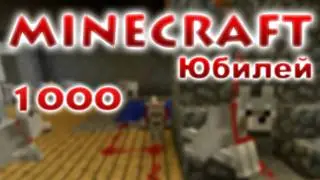 1000 подписчиков и новый конкурс!