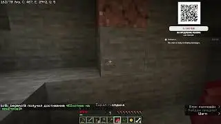 ХАРДКОР выживание - день 1
