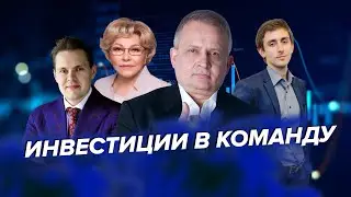 Время перемен. Крутая аналитика и боевая учеба
