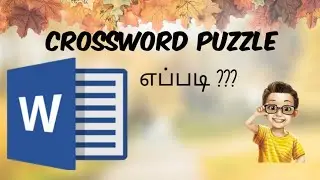 Crossword puzzle draw panrathu eppadi?/Draw crossword puzzle in word