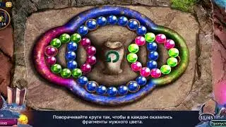 На закате 3. Прохождение #12. Unsolved 3