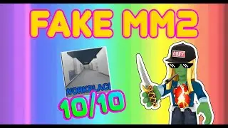 Playing FAKE MM2 GAME 5v5 MM2 Workplace ROBLOX || FAKE MM2 REALLY FUN || 10 PLAYERS || MEMES ROBLOX