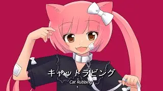【Nekomura Iroha】Cat Rubbing - キャットラビング【VOCALOID 4】(Original PV)