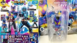 1.6万円使って20回購入！一番くじ 仮面ライダーガヴ & ガッチャードの結果は！？ブリスターフィギュアが欲しいぞー！