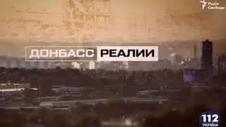Донбасс Реалии. Киберпартизаны и яблоко Раздорна.