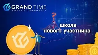 Как оформить шапку профиля аккаунта в Инстаграм