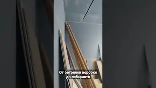 Шумоизоляция квартиры