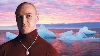 Между нами тает лед