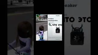 что со звуком?😭