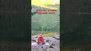 И даже здесь я не удержалась..