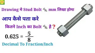 Stud Bolt 🔩 mm to Inch कैसे निकाले || Decimal To Fraction In Hindi /Fraction to Decimal Pipe Fitter