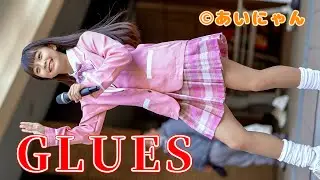 モデル ダンスボーカルユニット【GLUES】ドレミ・ファインディング！ アイドル [4K]
