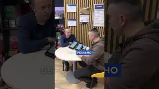 Обзор защищённого планшета Blackview с ПО LandStar8 🔥 I Часть 2 #обзор #геодезия #blackview #планшет