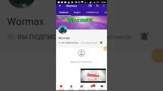 Пеар