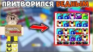 ✨КТО ДАСТ МНЕ ЮНИТА ПОЛУЧИТ в 2 РАЗА БОЛЬШЕ в Toilet Tower Defense!