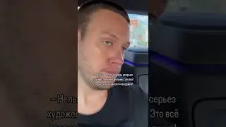 Шастун и "Слово пацана"