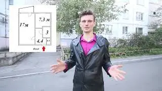 Продажа квартиры| Хабаровск, Ленинградская, 10