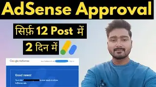 2024 में ऐसे मिलेगा Google AdSense Approval🔥#blogging #webdude #aashu