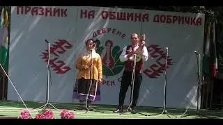 Василка - Де се е чуло, видело