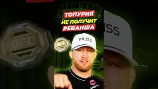 Tsarukyan deserves a title shot MORE than Topuria! Gaethje on a rematch with Topuria