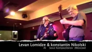 Леван Ломидзе и Константин Никольский & Blues Cousins