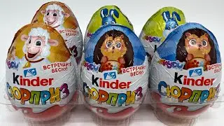 Весенние киндеры 2024. Новая пасхальная серия!