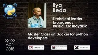 Илья Беда: 
