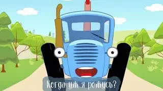 Компас 3D | Рожаем 