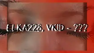 Eyes Don’t Lie