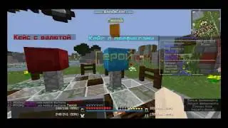 открытие кейсов на SpaceGrief Выбил Wither? Розыгрыш на донат??