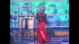 Чествование команды   2 часть