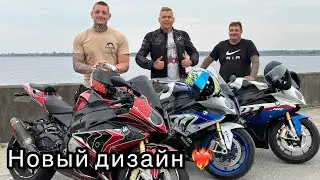 Новый дизайн new bmw s1000rr, Riga, motohunter и вкуснейшие блинчики. Покатушки с Motohunter