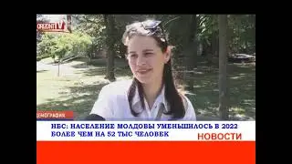 Новости 13 июня 2023 года