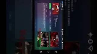 ''''NUEVO'''EMULADOR XBOX 360 PARA ANDROID 2.1.1 ACTUALIZADO..