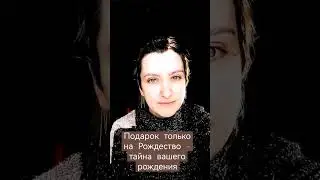 7 января 2023 г.