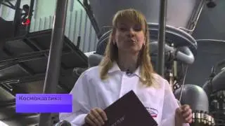 Мотор для «Ангары»