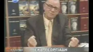 ΕΙΝΑΙ ΤΟ ΒΥΖΑΝΤΙΟ ΕΛΛΗΝΙΚΟ?