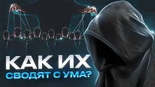 Пугающий мир психопатов