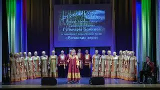 Народный хор русской песни «Волжские зори». Песня «Сине море» обработка Захарченко