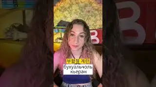 Пасха в Корее