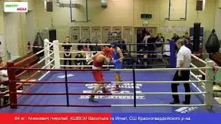 3 день . Первенство Санкт-Петербурга по боксу среди юниорок и юниоров 2020