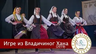 Igre iz Vladičinog Hana - GKUD 