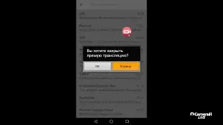 Куки плэй Kir22022's broadcast