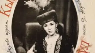 Динара Акулова  